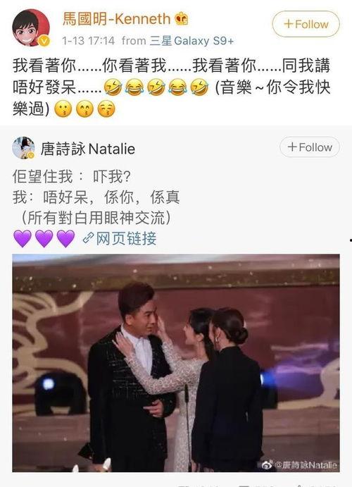 龙宇恋爱兄妹爆料视频,揭秘背后惊人真相 第1张 龙宇恋爱兄妹爆料视频,揭秘背后惊人真相 第1张